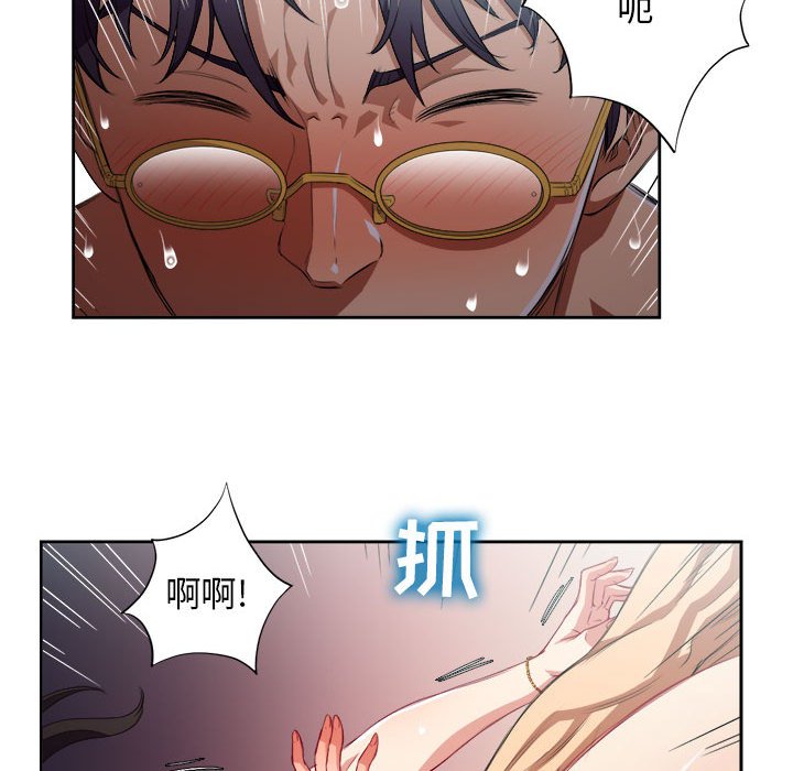 第52话 第 28 页