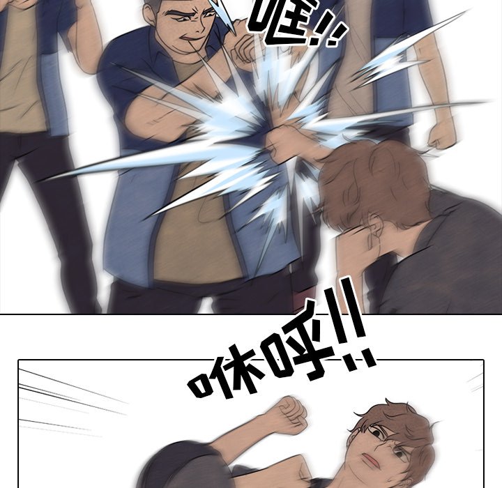 第159话 第 80 页