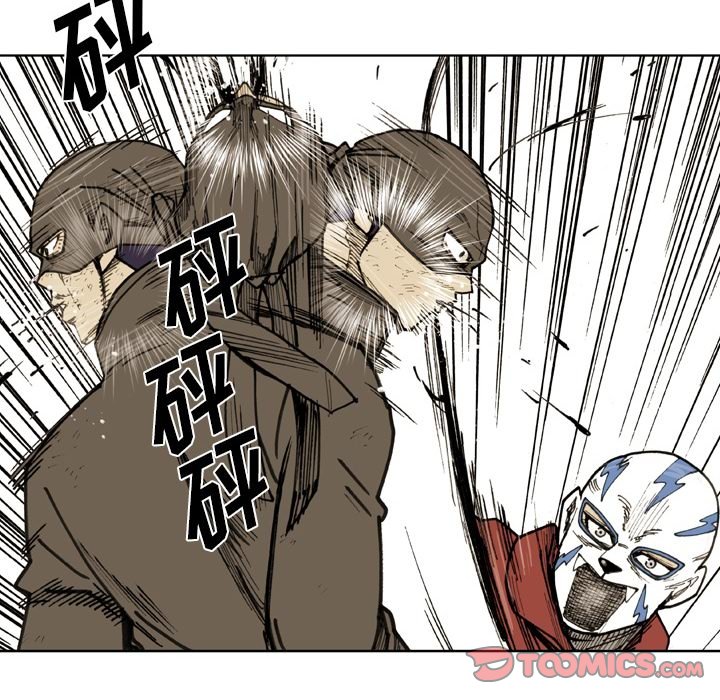 第 70 话 第 14 页