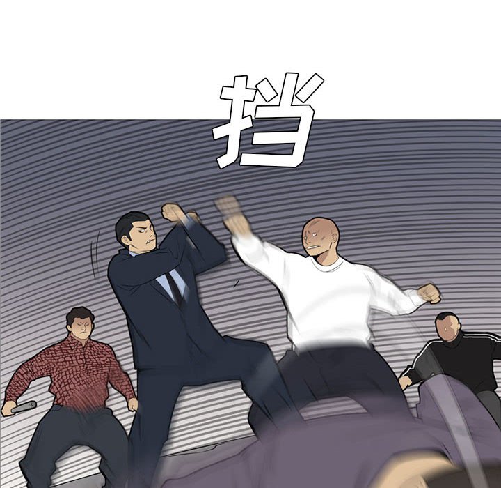 第32话 第 94 页