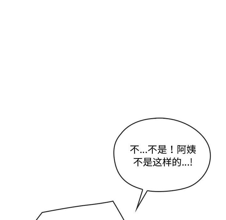 第29话 第 108 页