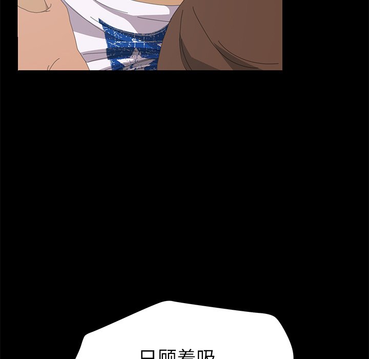 第9话 第 36 页