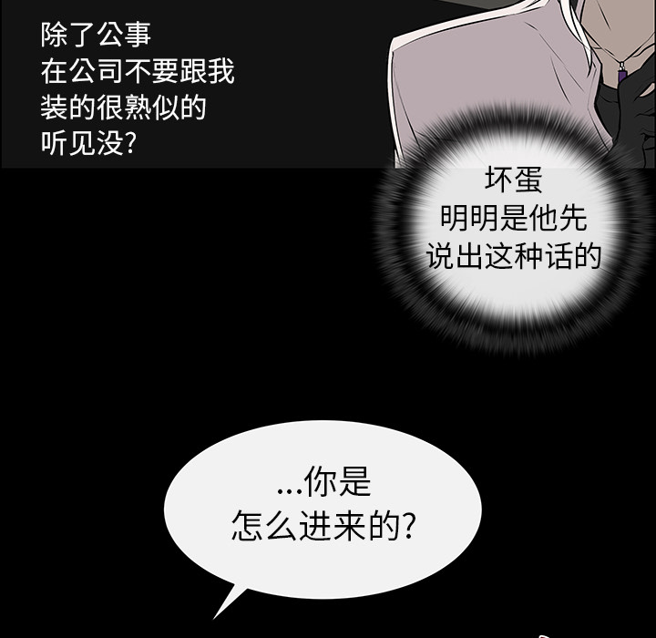 第4话 第 9 页