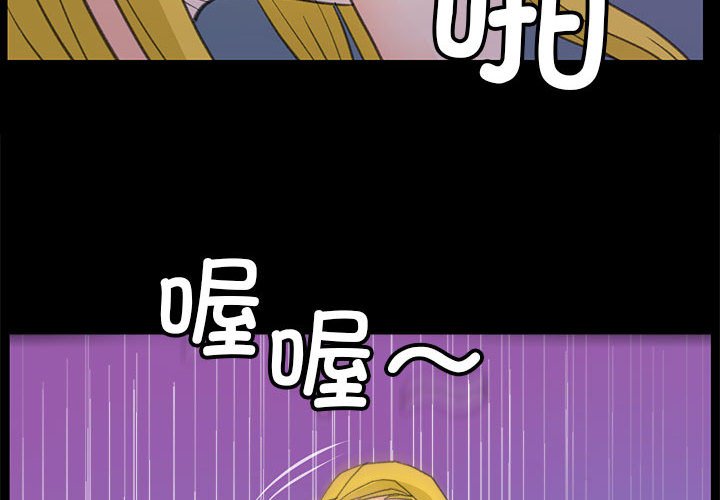 第10话 第 4 页