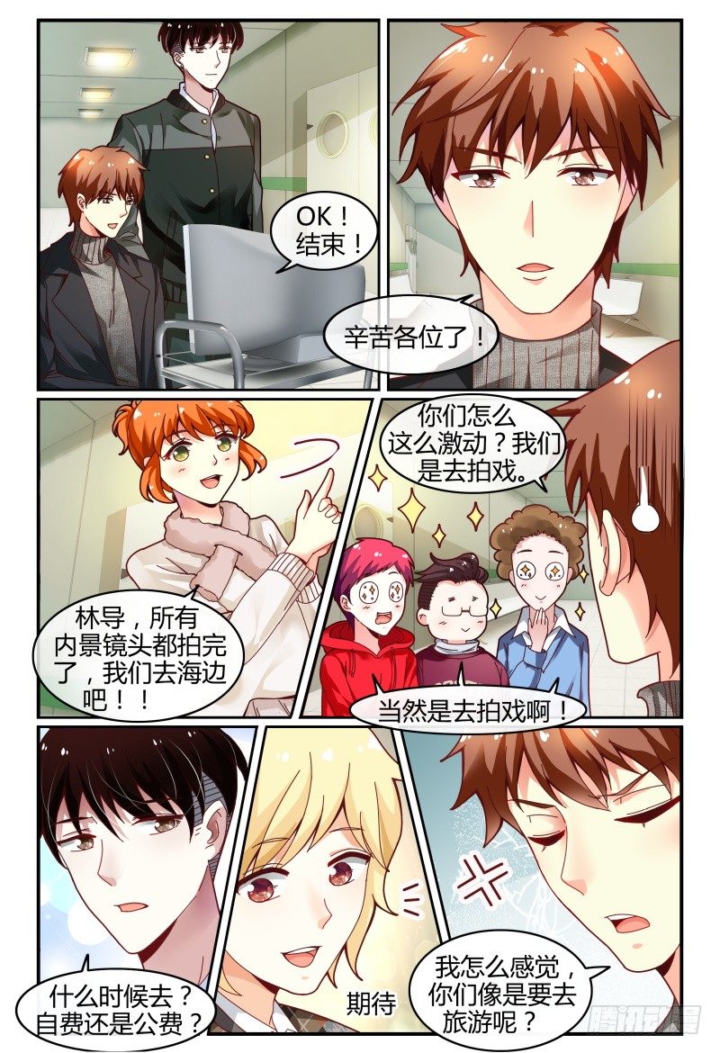 118迷路了 第 12 页