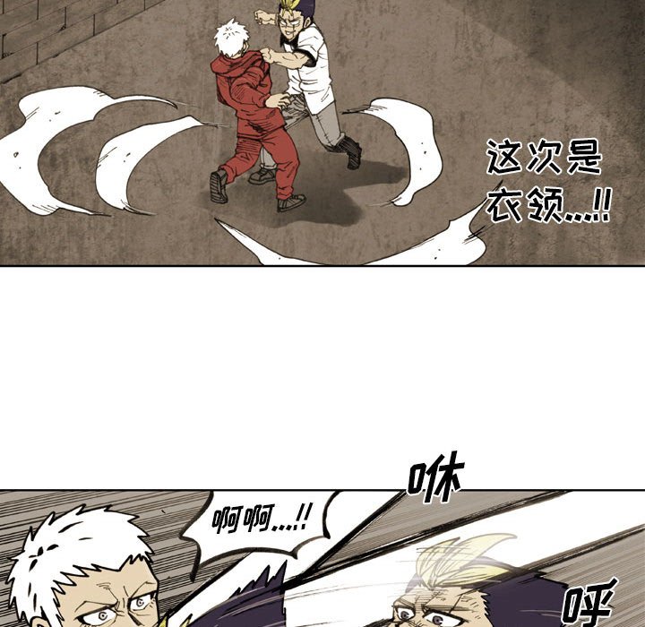 第78话 第 67 页