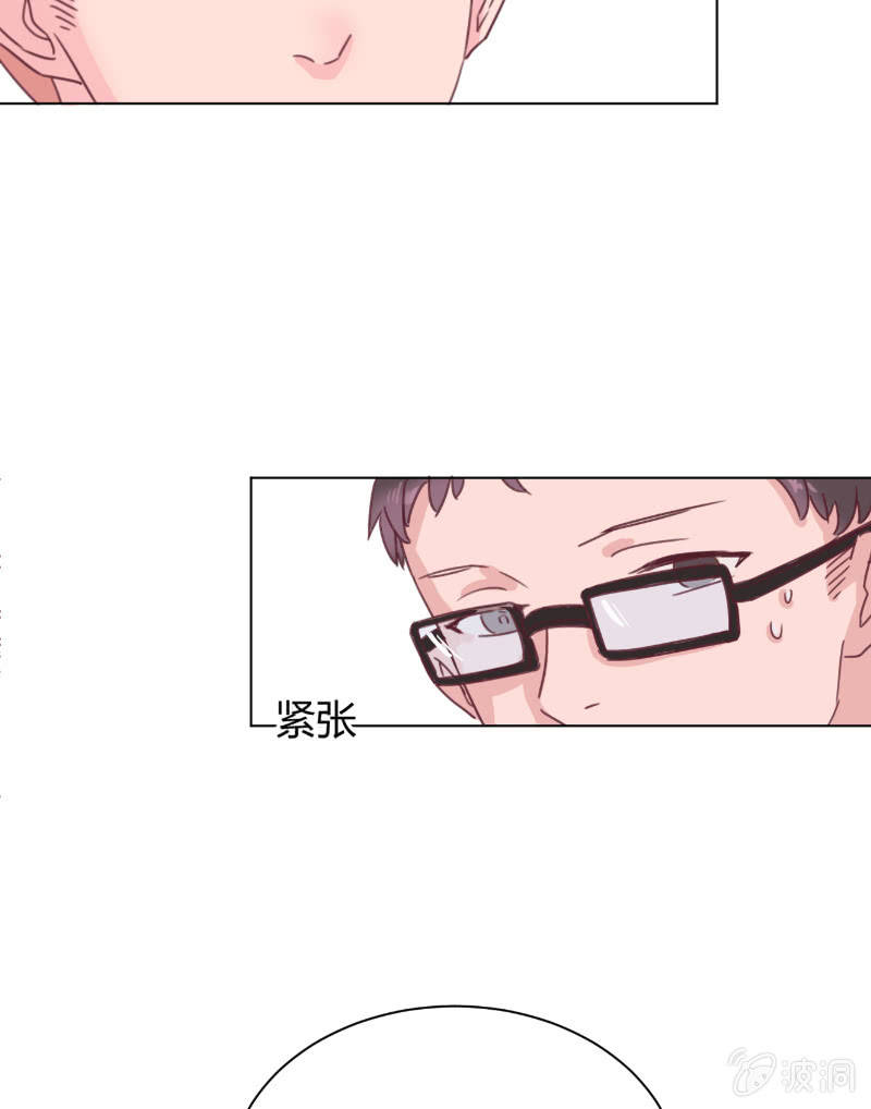 第二十二话 放学后的黄昏 第 15 页