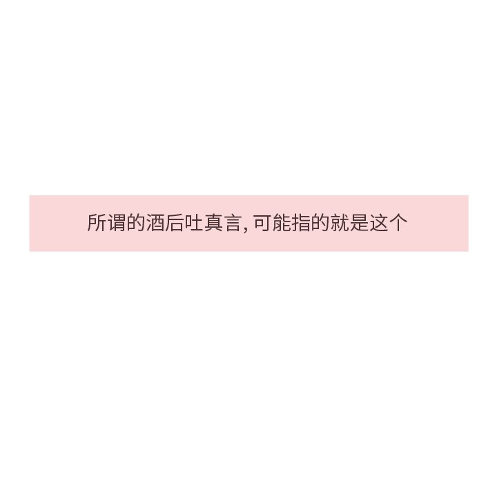 第33话 第 45 页
