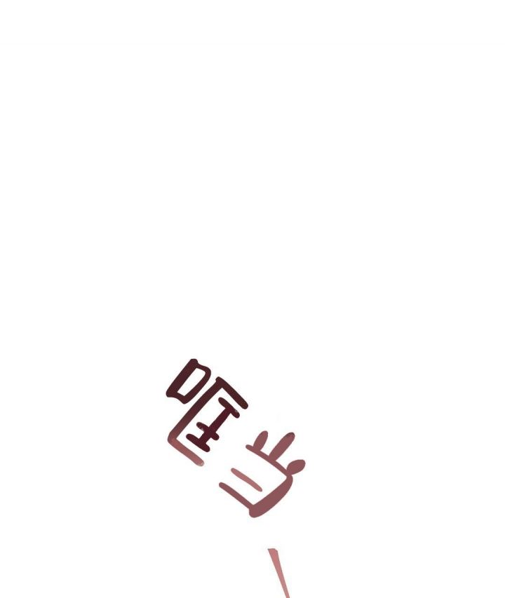 第4话 完蛋了 第 5 页