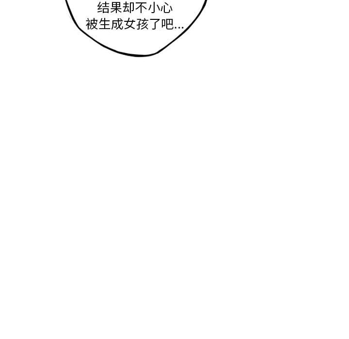 第169话 第 57 页