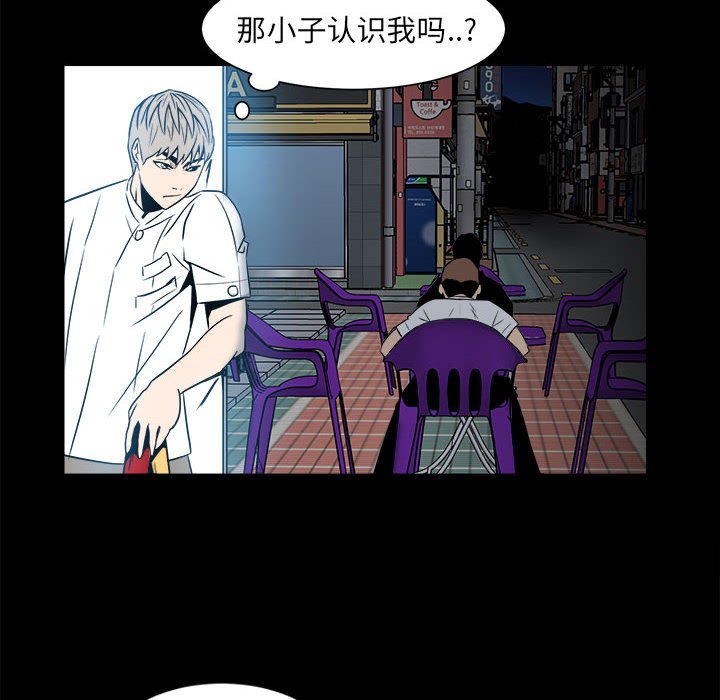 第6话 第 18 页