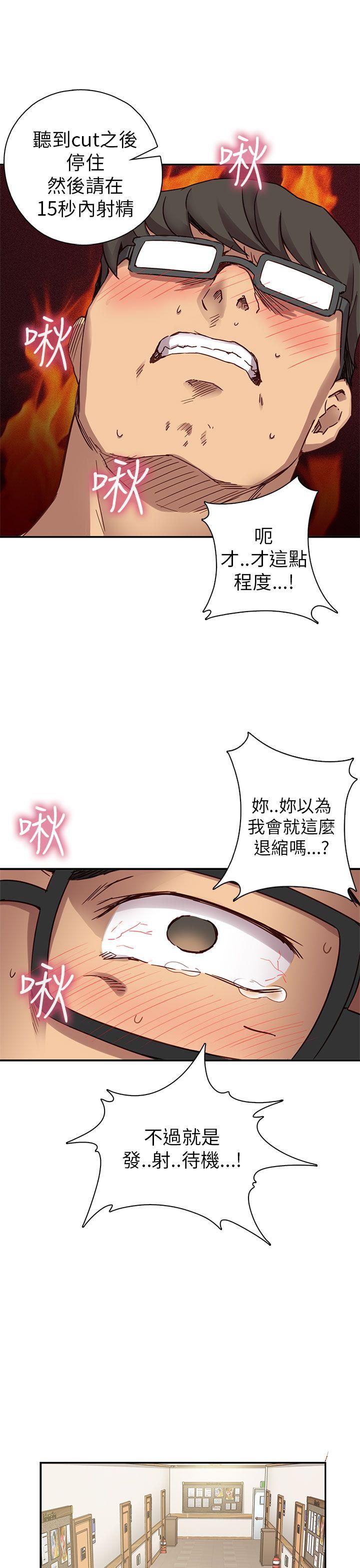 第23话 第 36 页