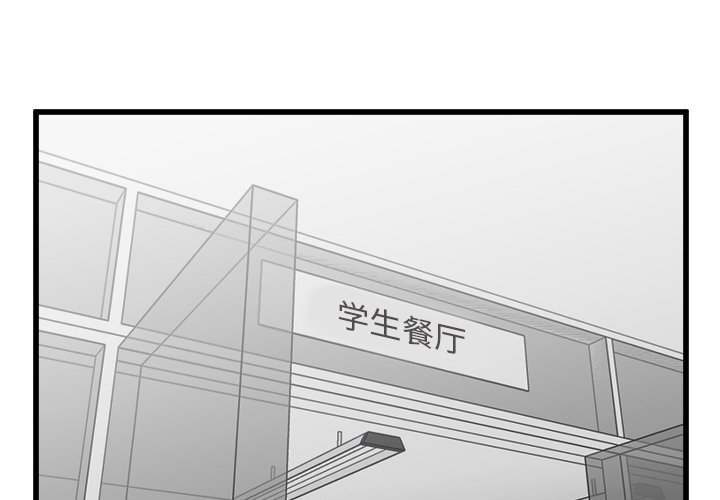 第72话 第 4 页