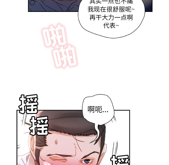 第15话 第 26 页