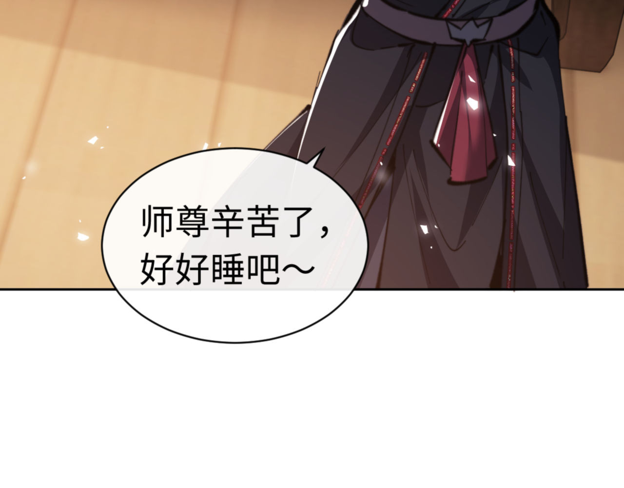 第38话 汝妻子吾养之 第 8 页