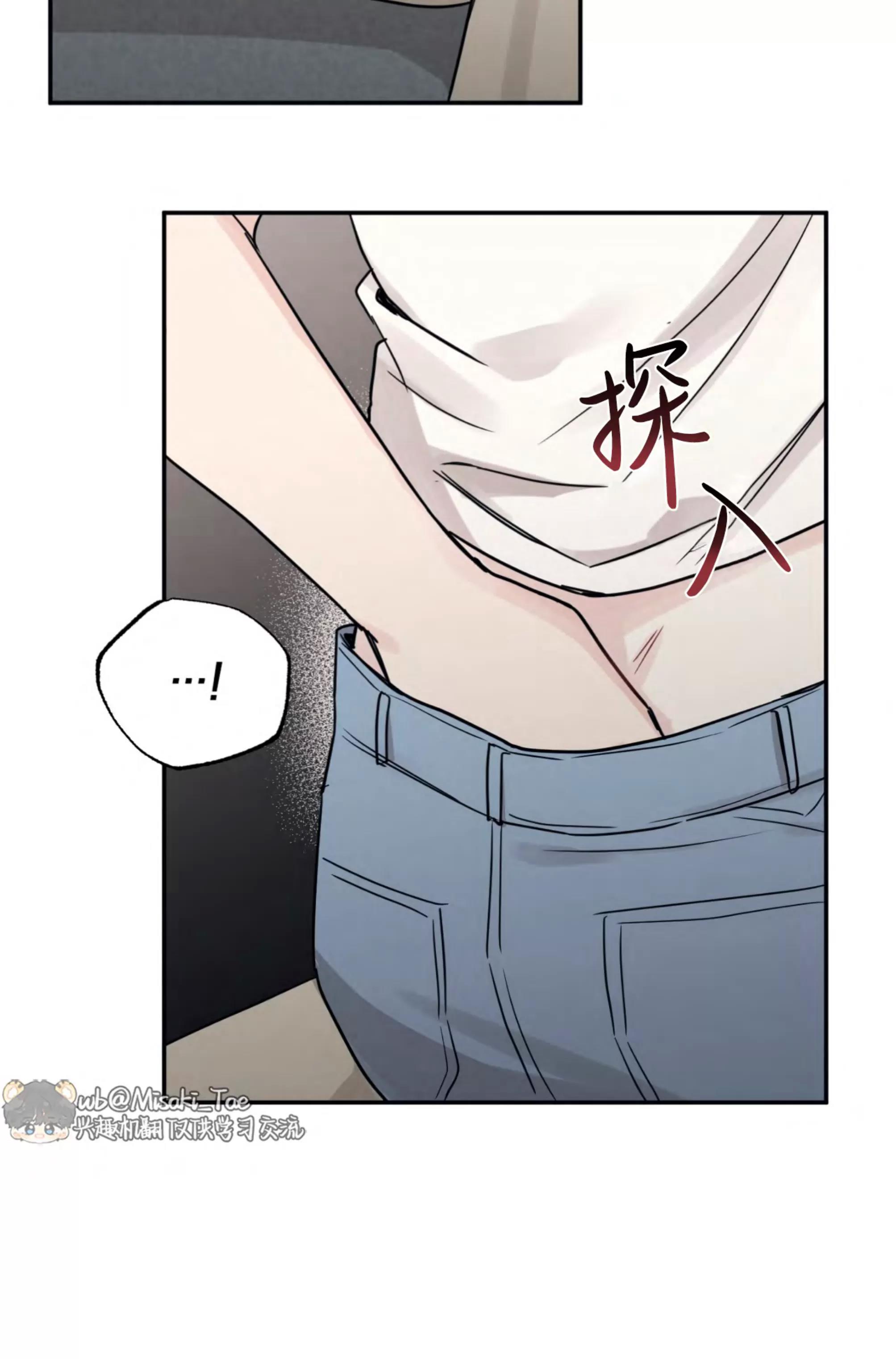 第62话 第 13 页