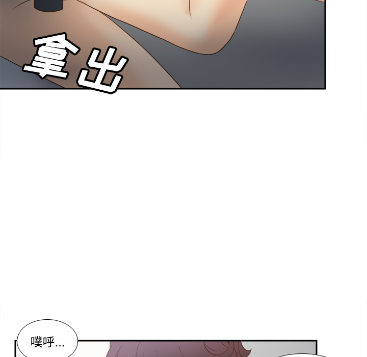 第27话 第 113 页