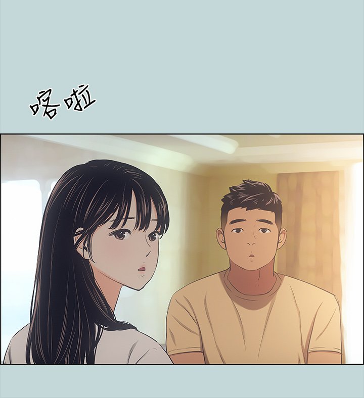 第41话 - 违背道德的行为 第 8 页