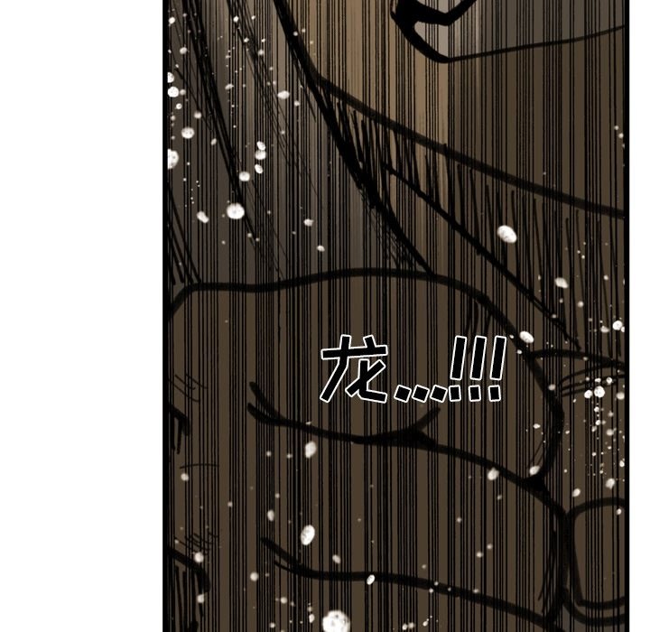 第69话 第 102 页