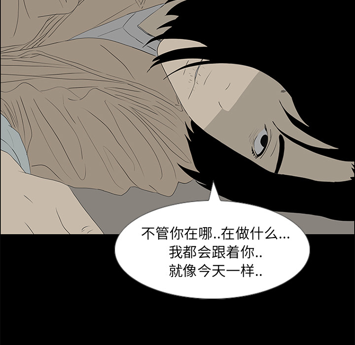 第50话 第 34 页