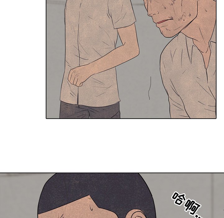 第126话 第 85 页
