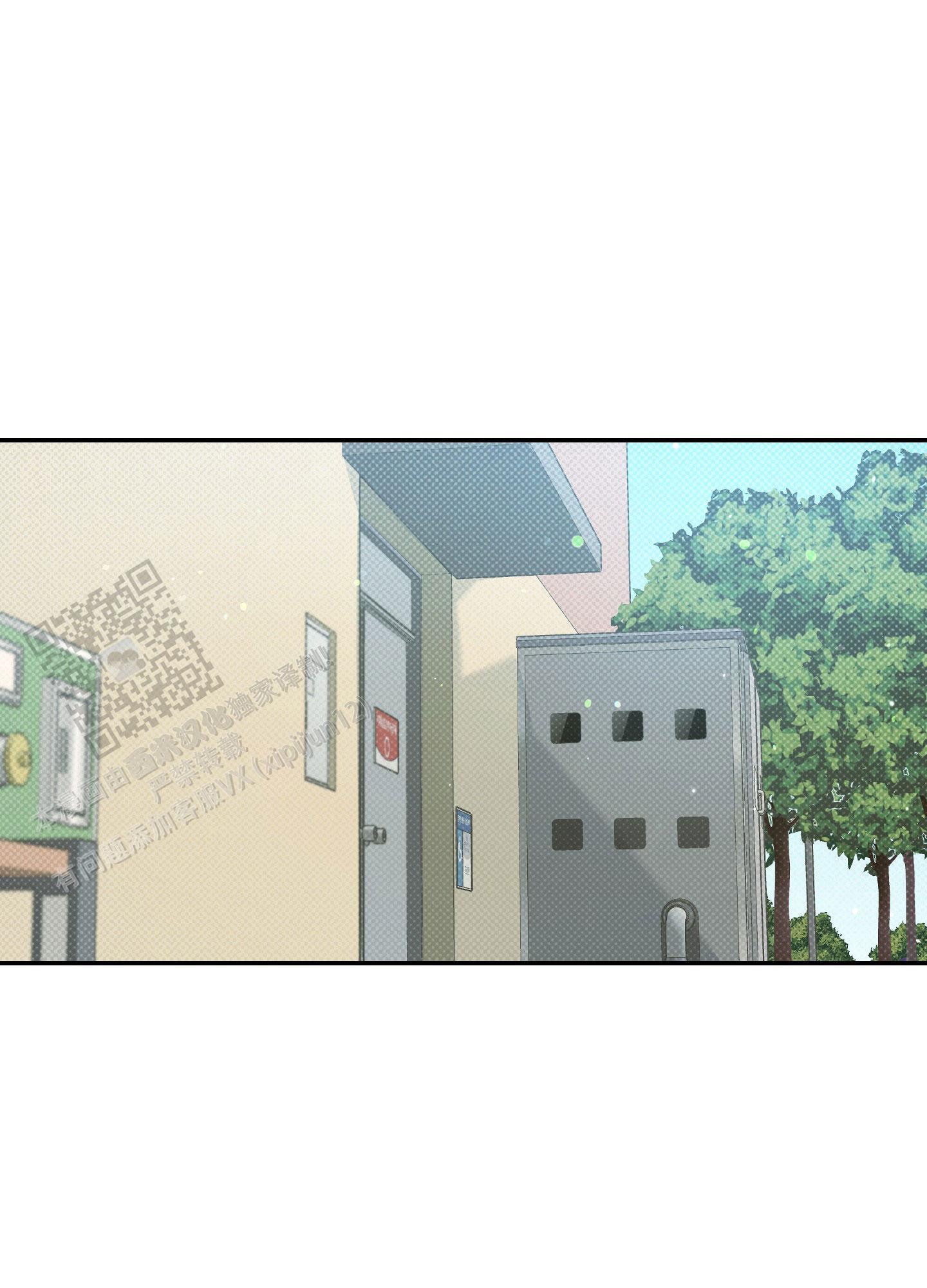 第9话 什么事都没有 第 13 页