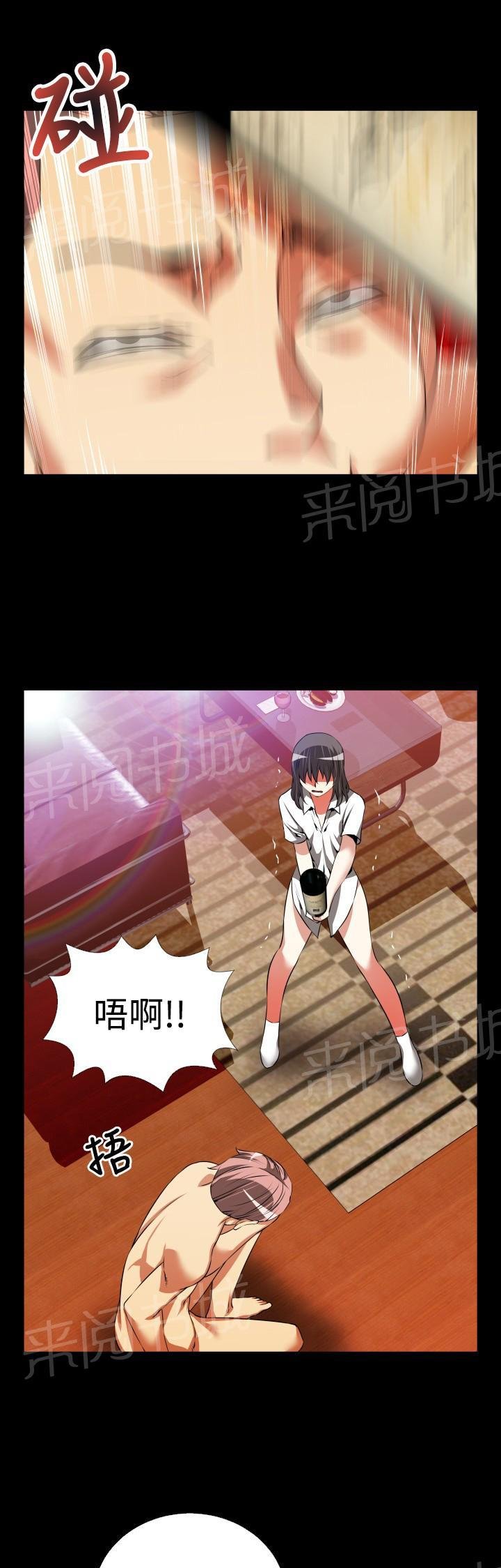 第45话 第 15 页