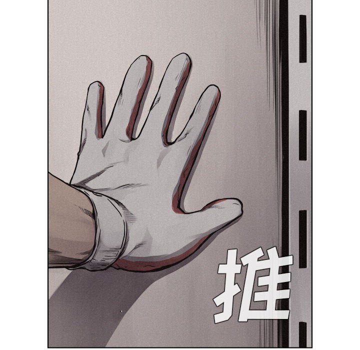 第20话 第 24 页