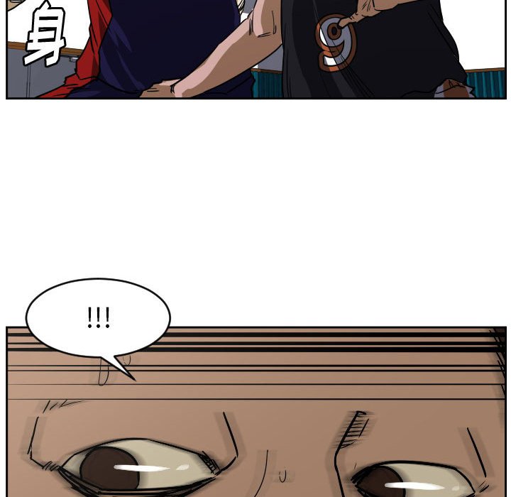 第62话 第 75 页
