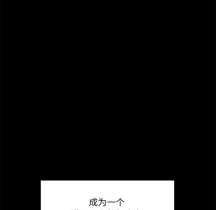第13话 第 32 页