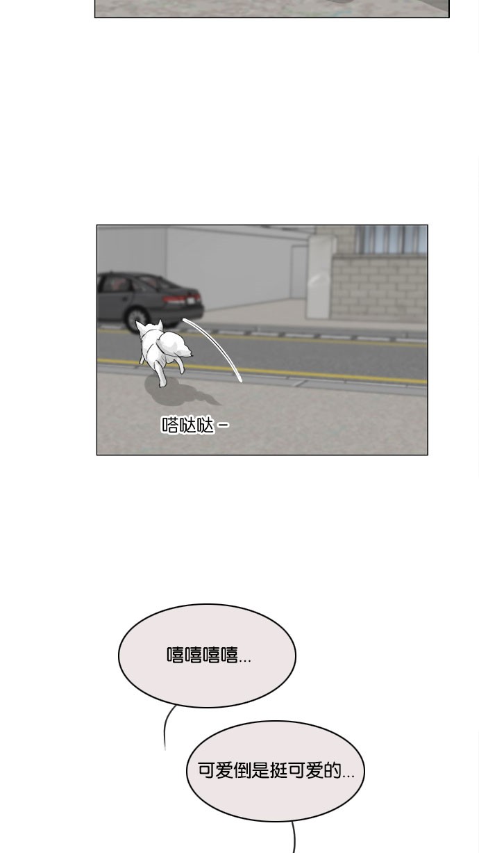 第57话 第 37 页