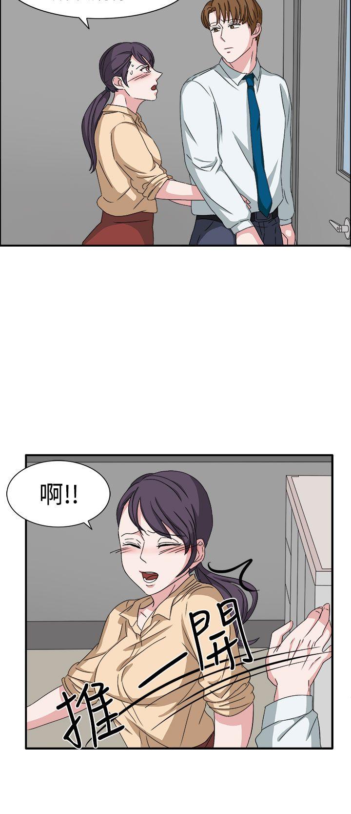 第48话 第 19 页