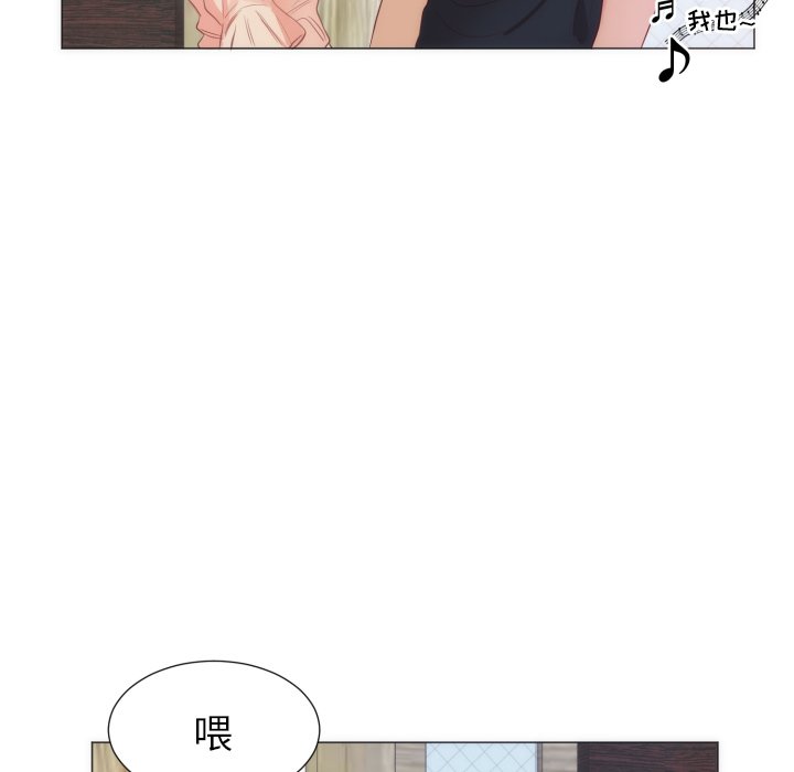 第9话 第 11 页