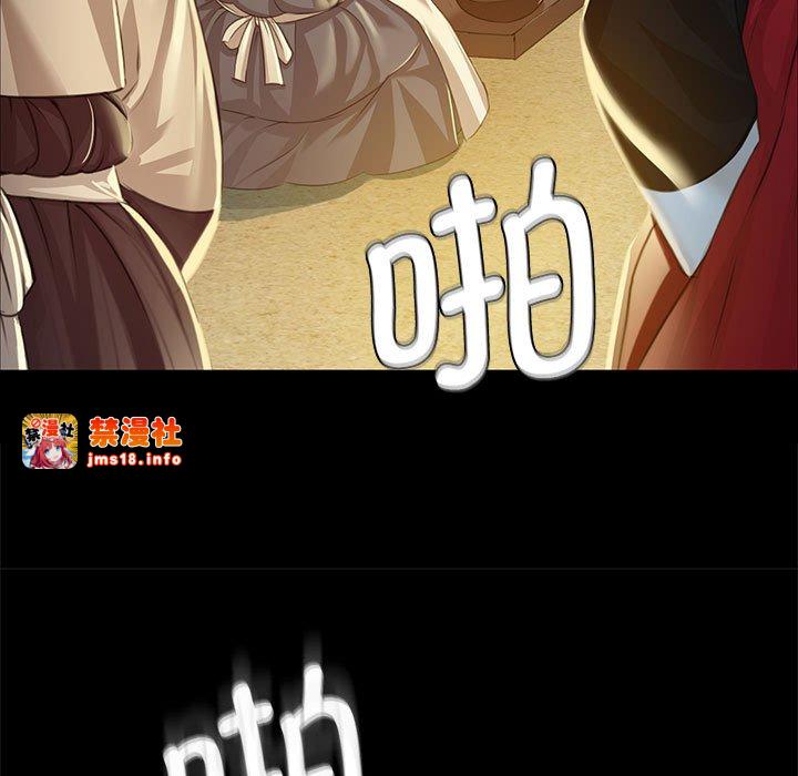 第28话 第 35 页