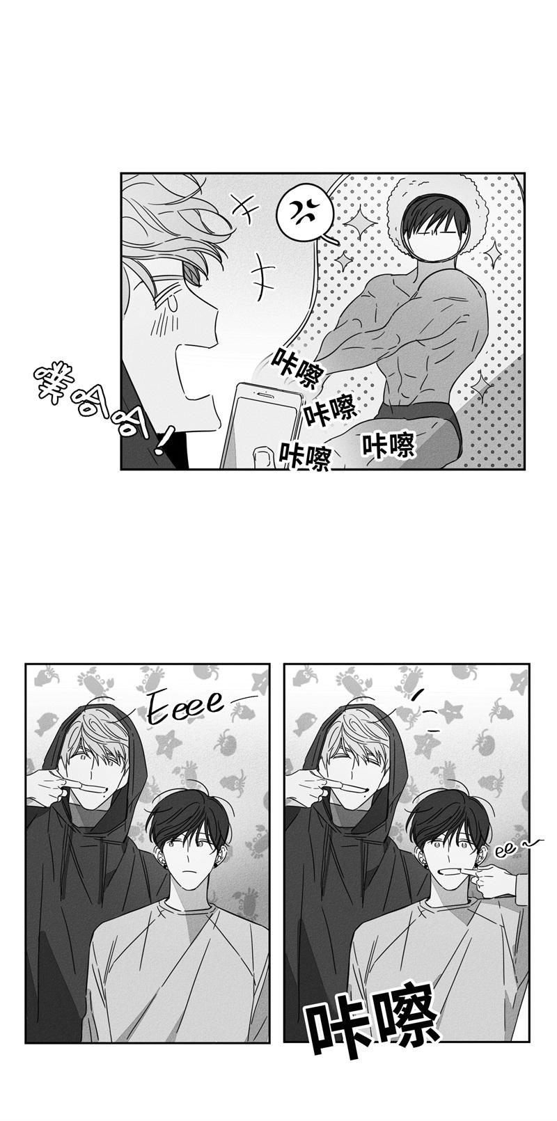 10话 第 9 页