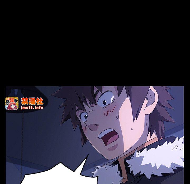 第47话 第 17 页
