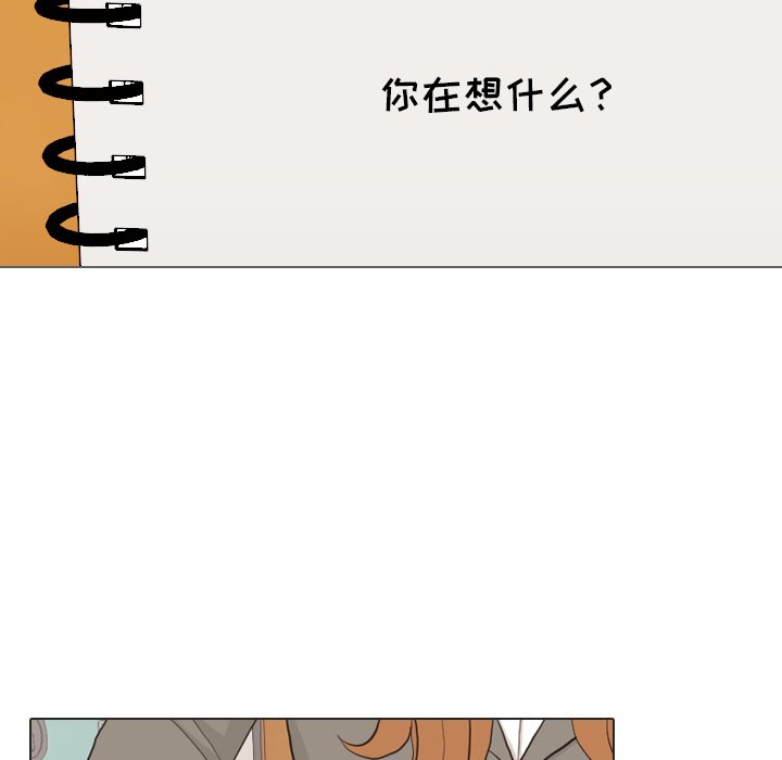 第26话 第 39 页