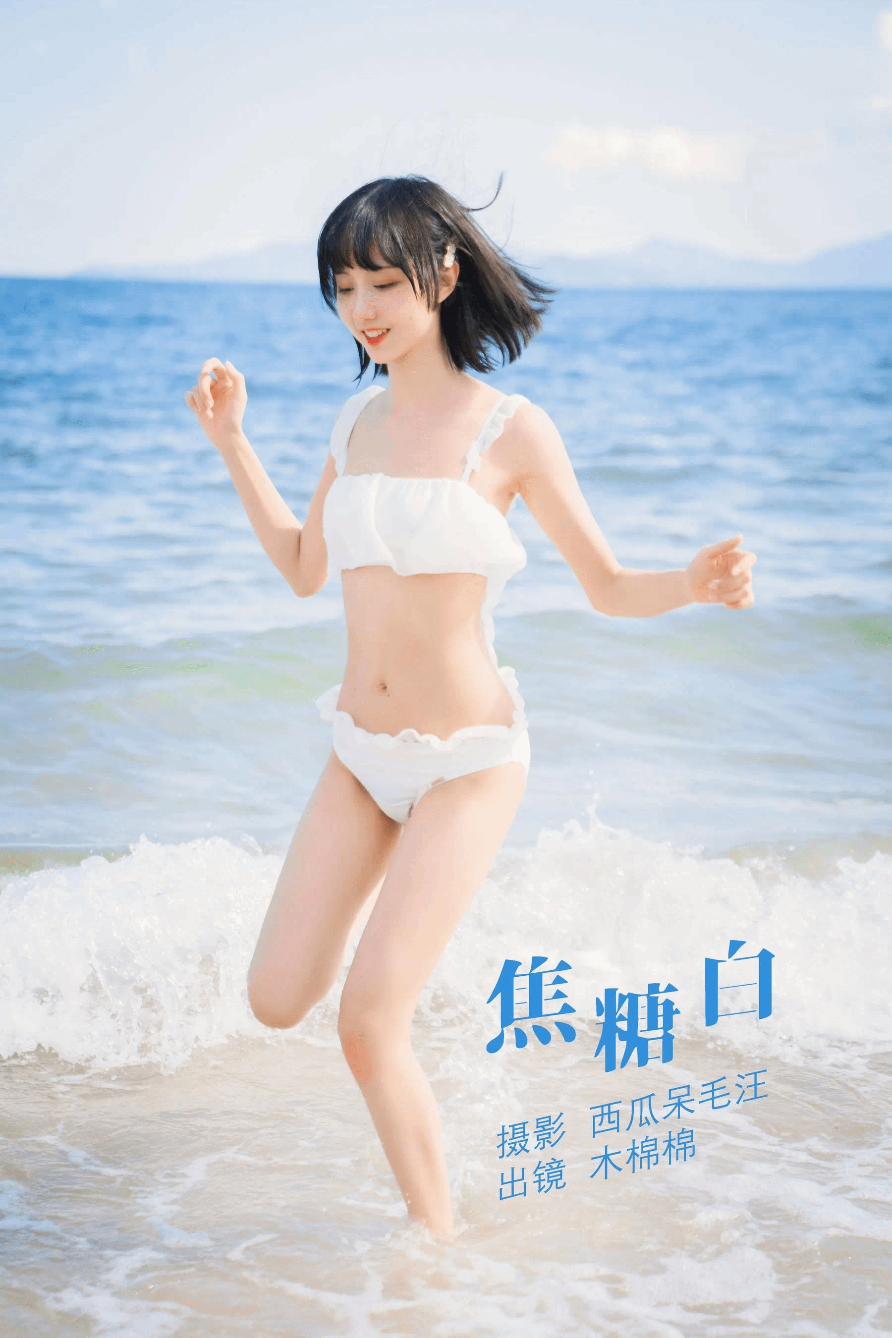 第1话 第 38 页
