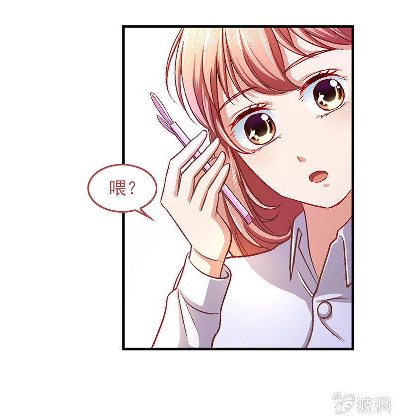 第五十二回 第 21 页