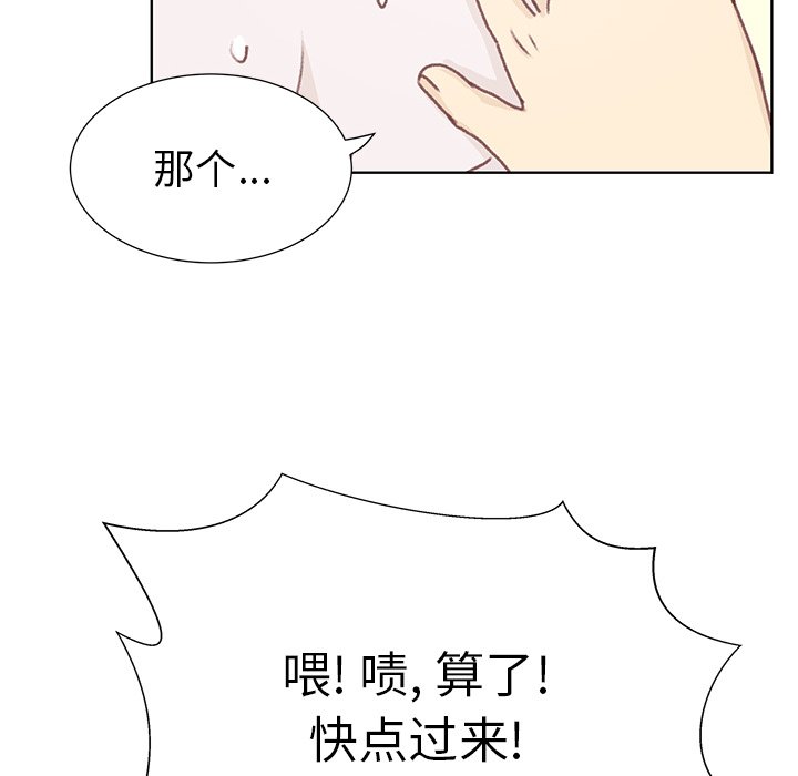 第7话 第 60 页