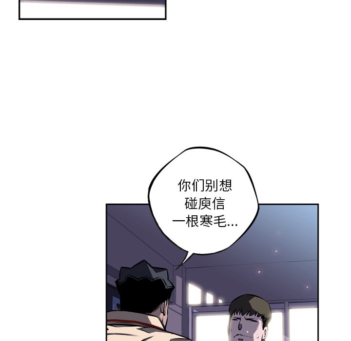 第37话 第 42 页