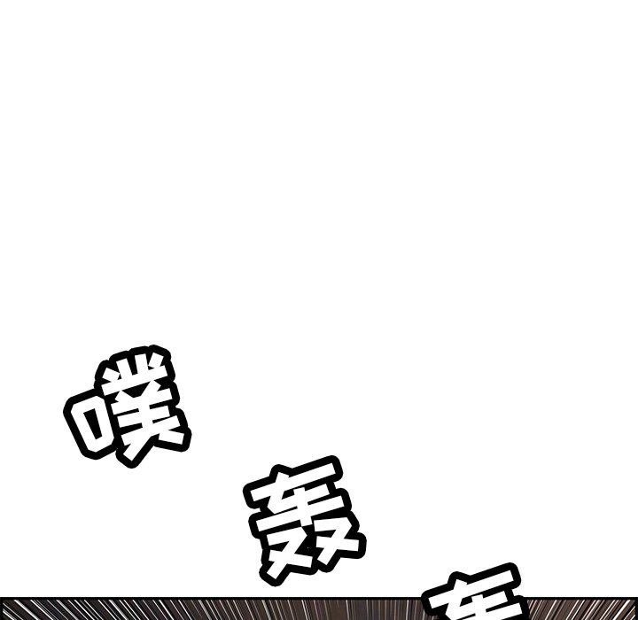 第89话 第 44 页
