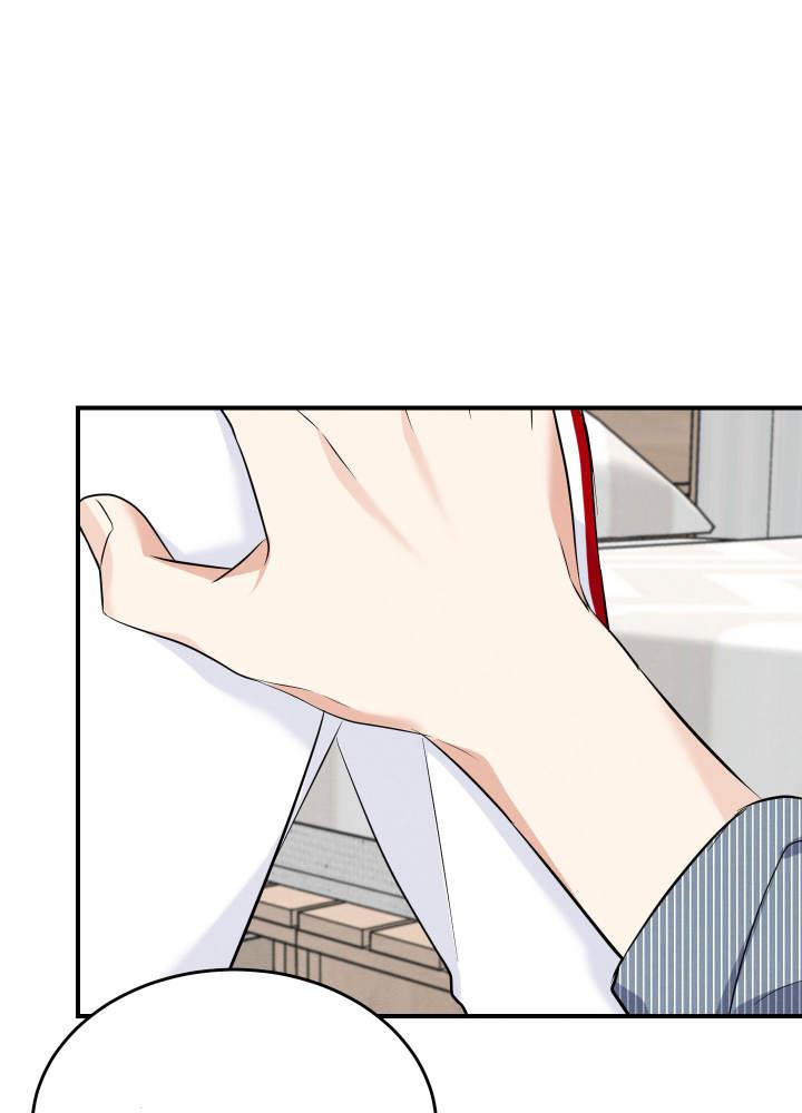 第4话 第4话 第 14 页