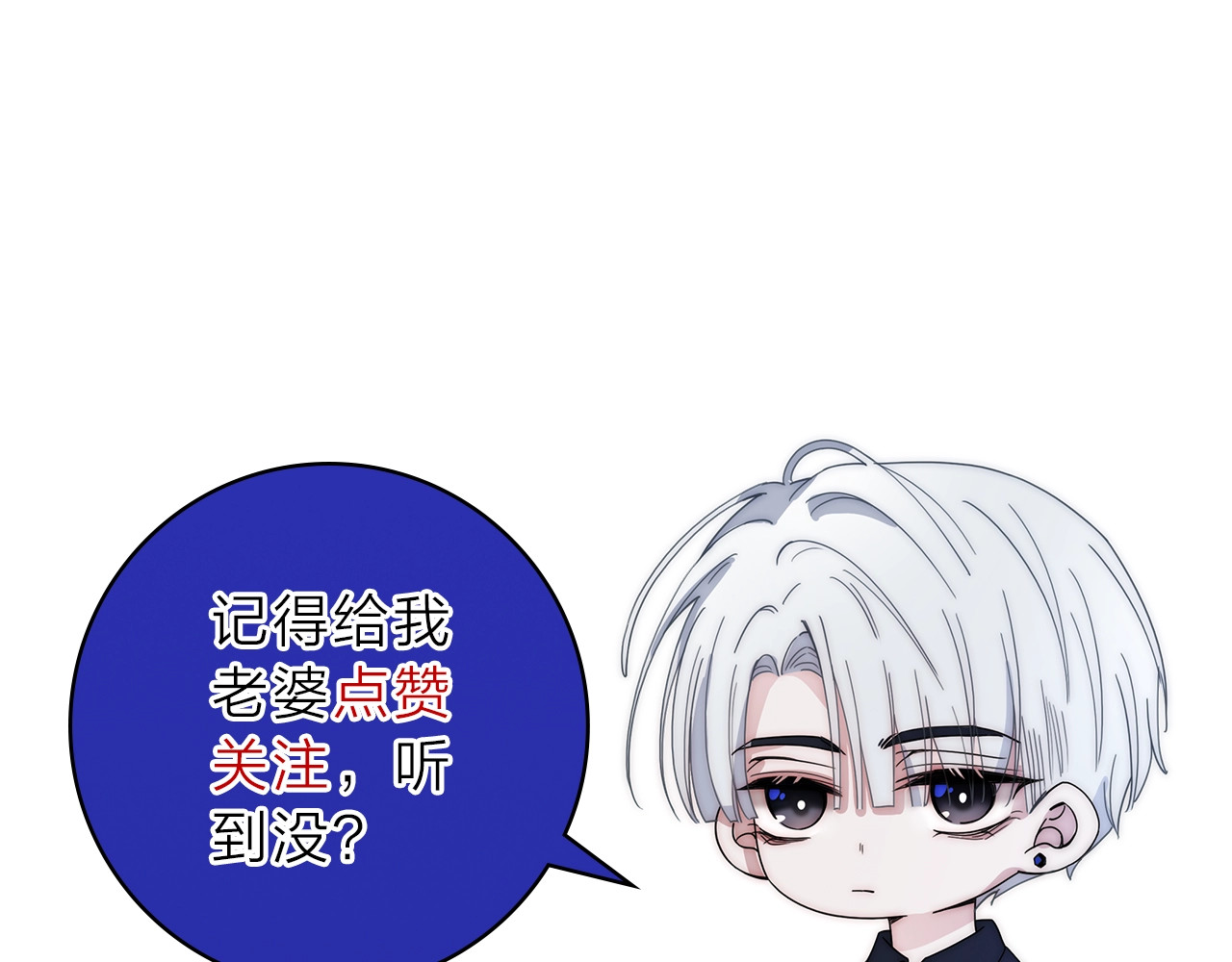 第3话 相遇 第 118 页