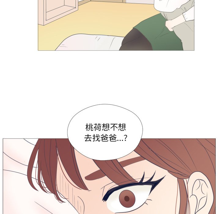 第24话 第 46 页