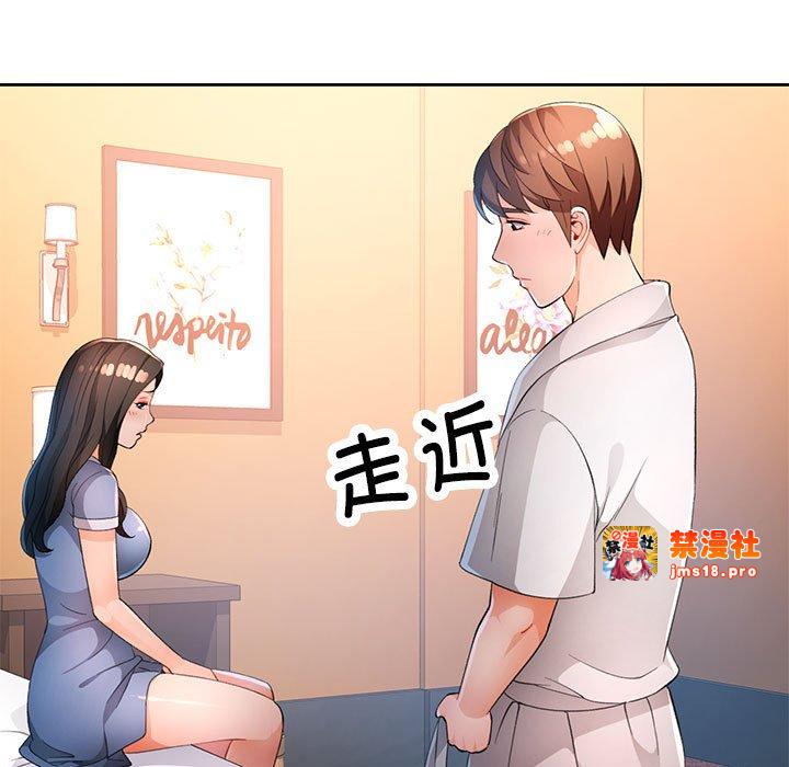 第39话 第 59 页
