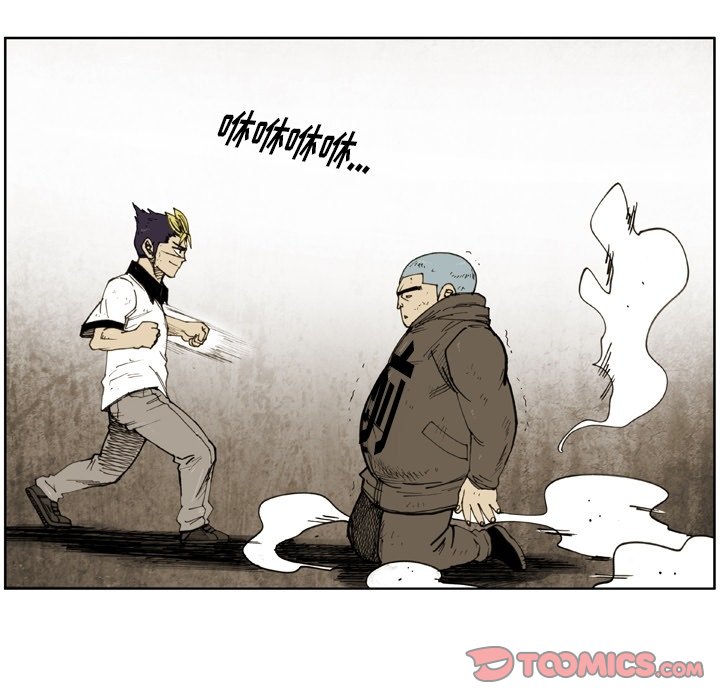 第 46 话 第 10 页