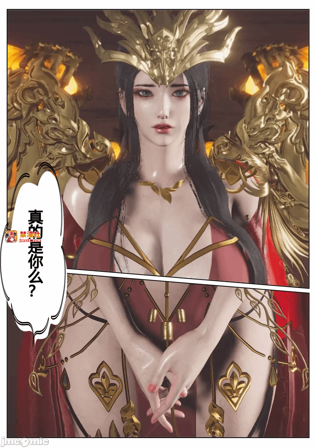 第一话 第 377 页
