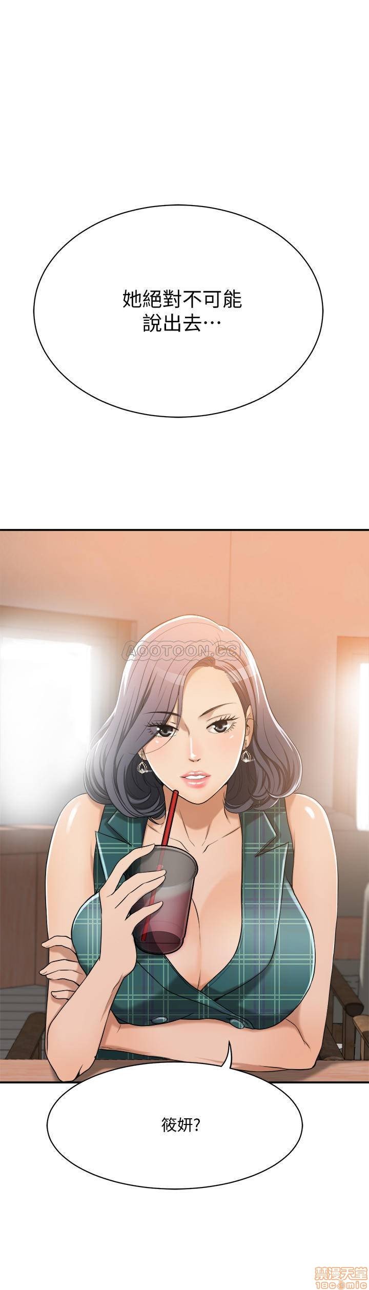第11话11 第 38 页