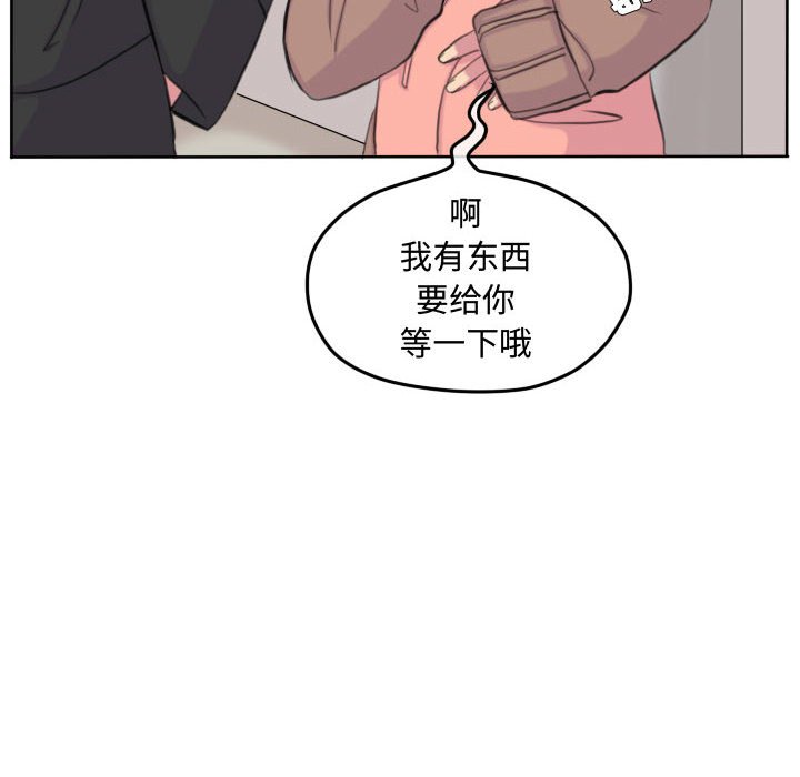 第105话 第 29 页